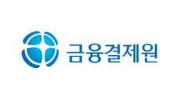 금융결제원
