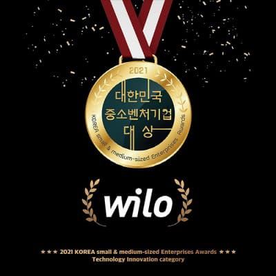 2021 대한민국 중소벤처기업 대상